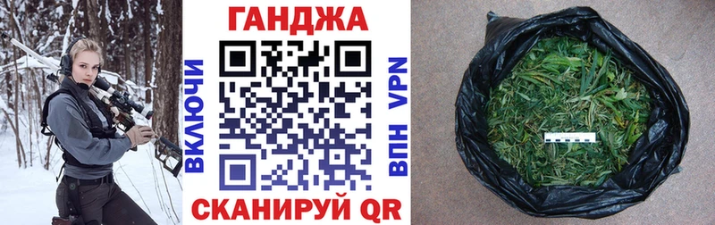 Продажа наркотиков Багратионовск МАРИХУАНА Мефедрон АМФ ГАШ COCAIN Альфа ПВП