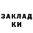 ЭКСТАЗИ Cube GreenFox