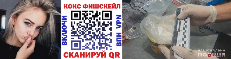 где купить наркотик  blacksprut маркетплейс  Cocaine 97%  Багратионовск 