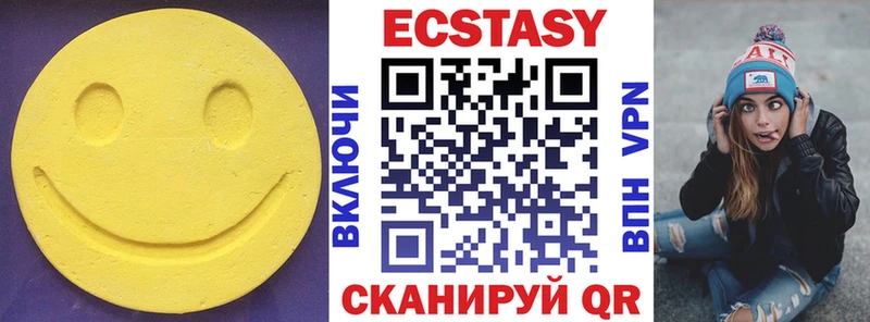 Ecstasy XTC  где найти   Багратионовск 