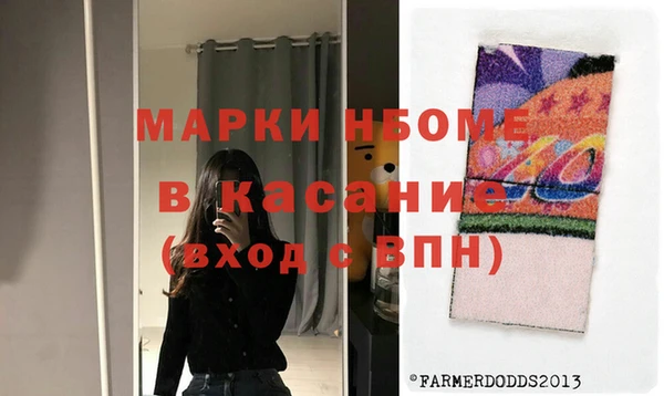 амфетамин Аркадак