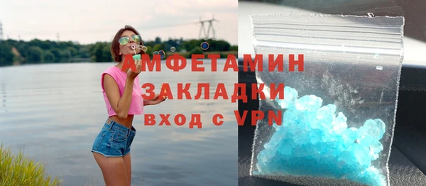 скорость mdpv Арсеньев