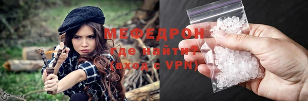 спайс Армянск