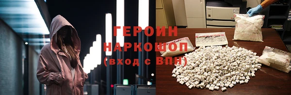 спайс Армянск