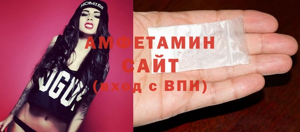 амфетамин Аркадак