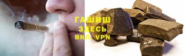 амфетамин Аркадак