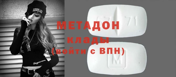 скорость mdpv Арсеньев