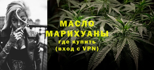скорость mdpv Арсеньев