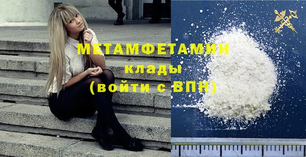 амфетамин Аркадак