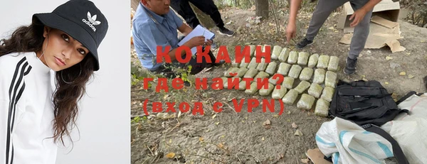 амфетамин Аркадак