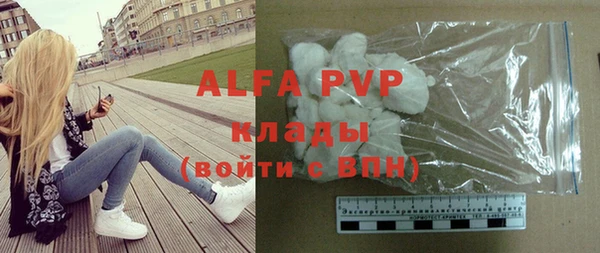 спайс Армянск