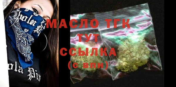 спайс Армянск