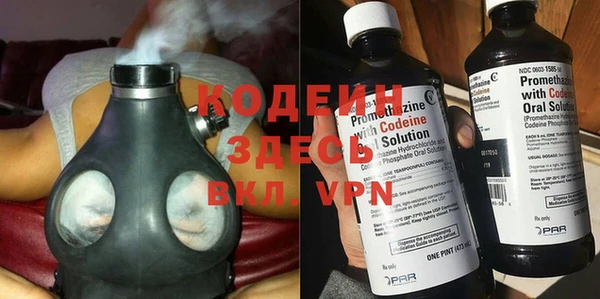 спайс Армянск