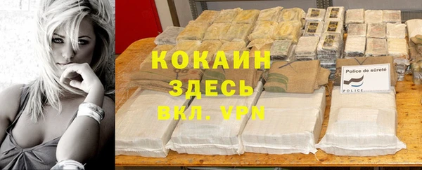 амфетамин Аркадак