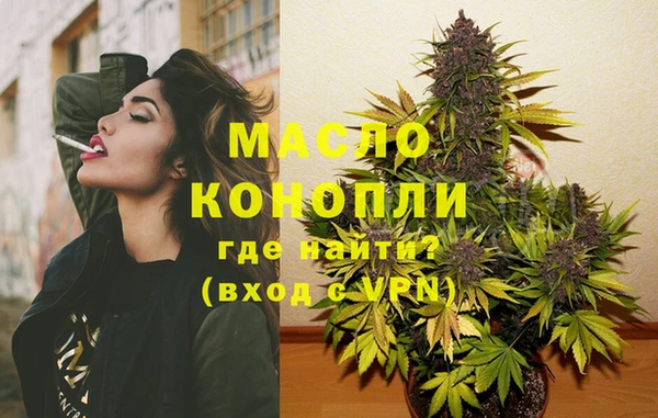 амфетамин Аркадак