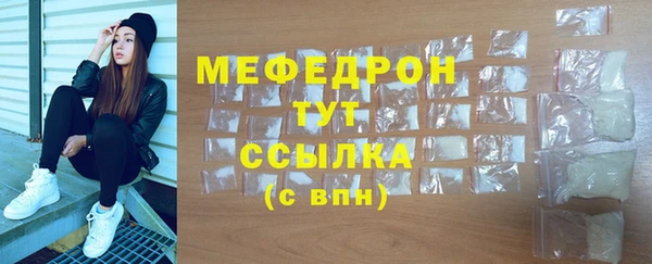 спайс Армянск