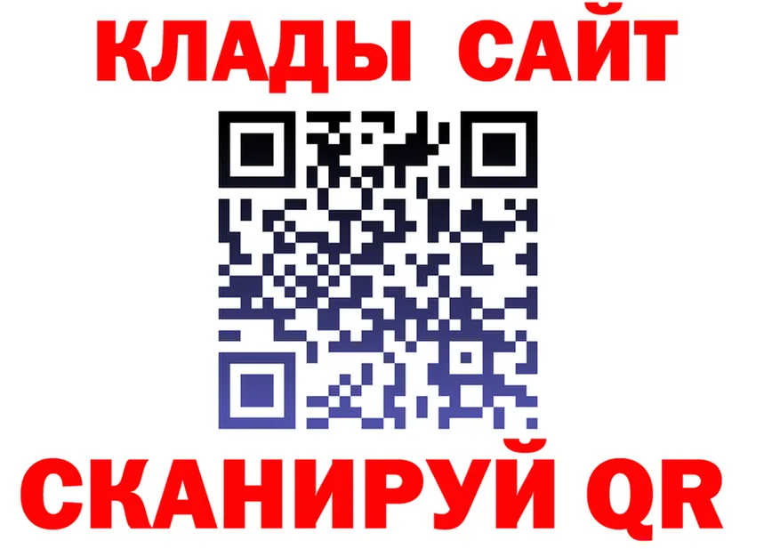 Кокаин 99% ТОР это mega Багратионовск