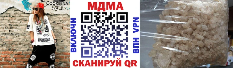 МДМА VHQ  даркнет сайт  Багратионовск 