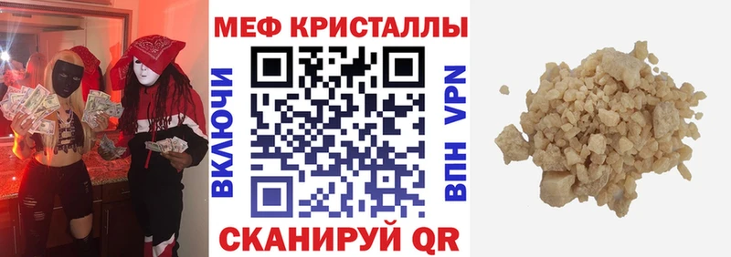 МЯУ-МЯУ мяу мяу  это телеграм  Багратионовск  KRAKEN маркетплейс 