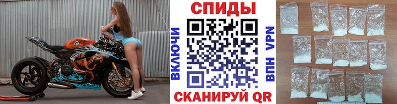 МЕТАМФЕТАМИН кристалл  Багратионовск 
