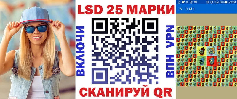 Марки N-bome 1500мкг  купить наркотики цена  Багратионовск 