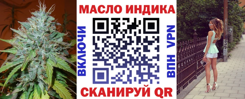 ТГК жижа  Багратионовск 