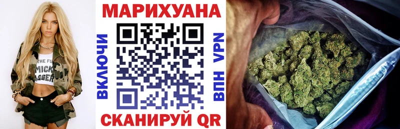 купить наркоту Багратионовск Канабис конопля